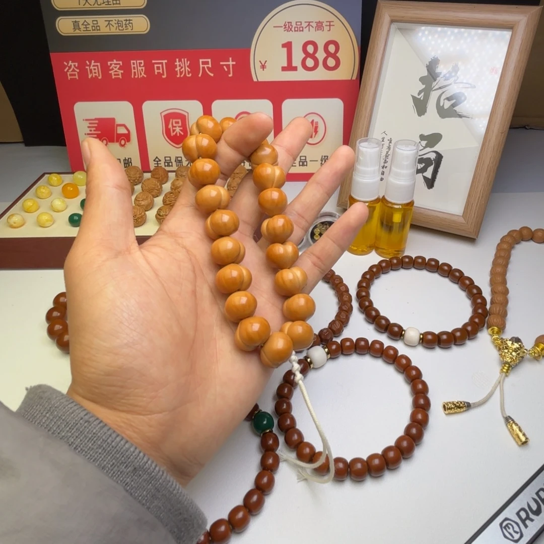 自***律手串猴头核桃屁桃全品