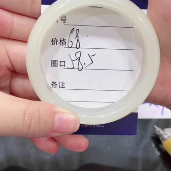 石英岩玉未镶嵌手镯