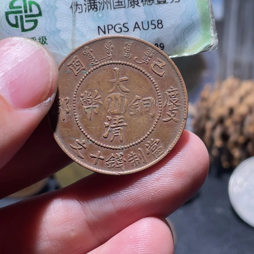 铜通古博今251127范范03