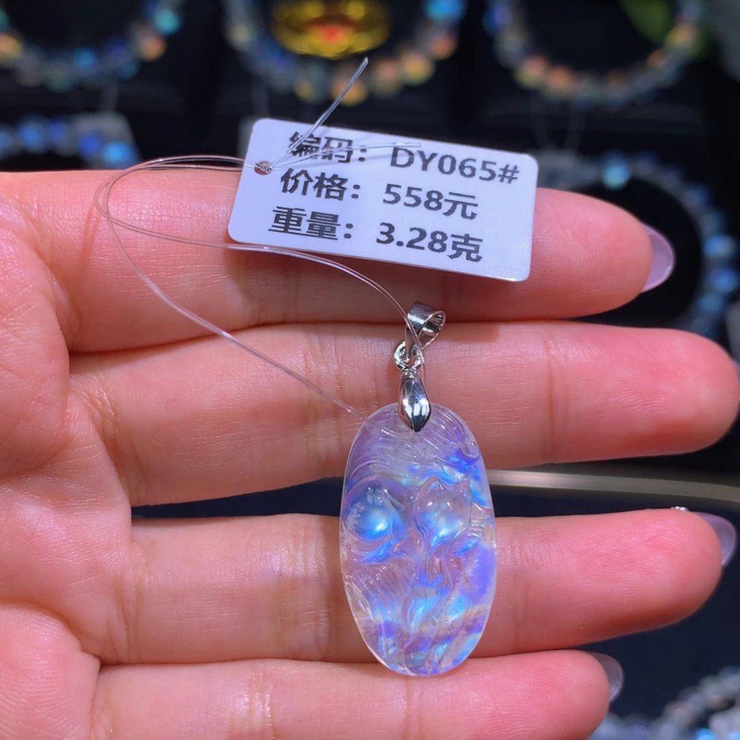 月光石吊坠(不含链)未镶嵌喜*DY065 3.28克