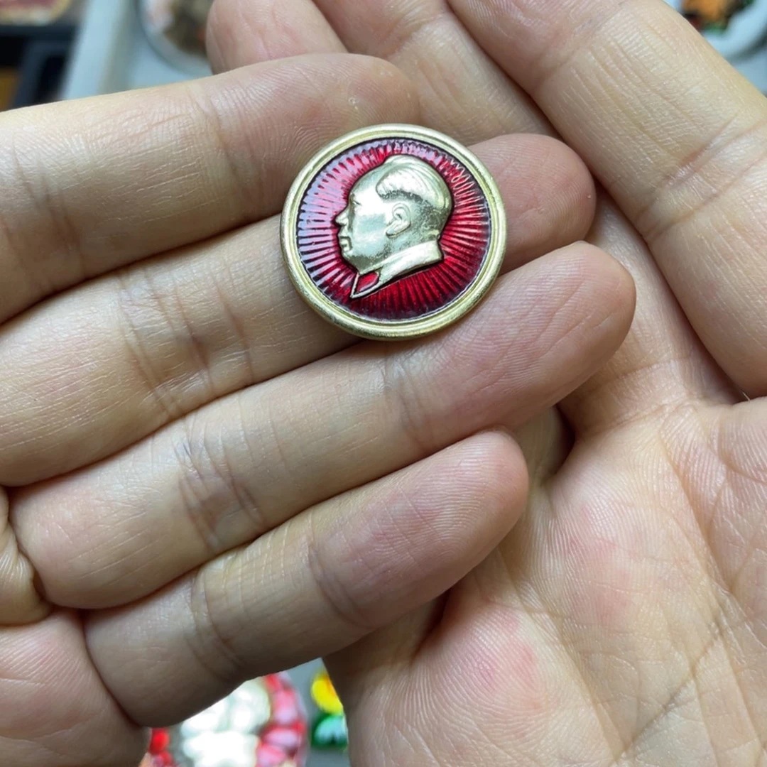 铝5****Z红色收藏精品小章