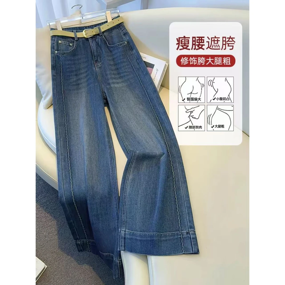 高腰阔腿牛仔裤女2025秋季新款今年流行爆款宽松直筒牛仔裤女裤