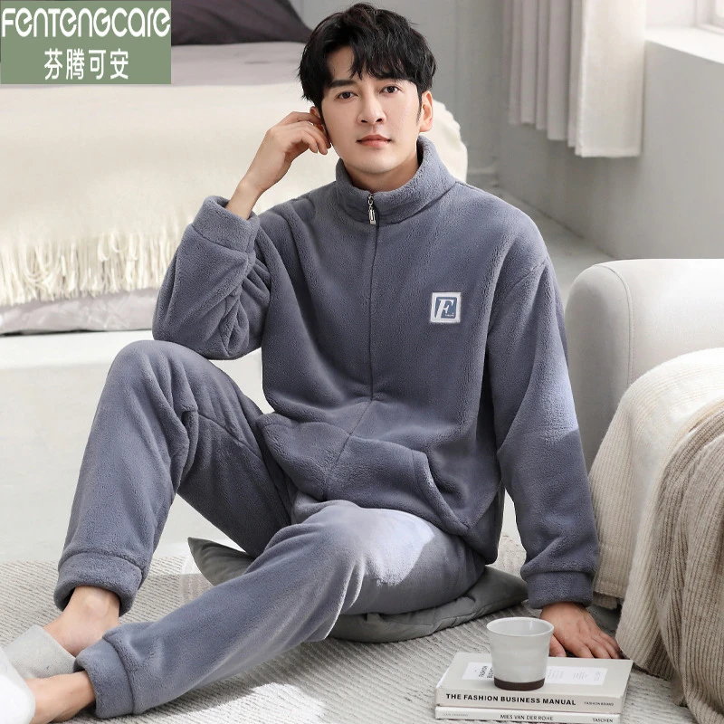 芬腾可安立领保暖男士加厚大码珊瑚绒秋冬款宽松可外穿家居服套装