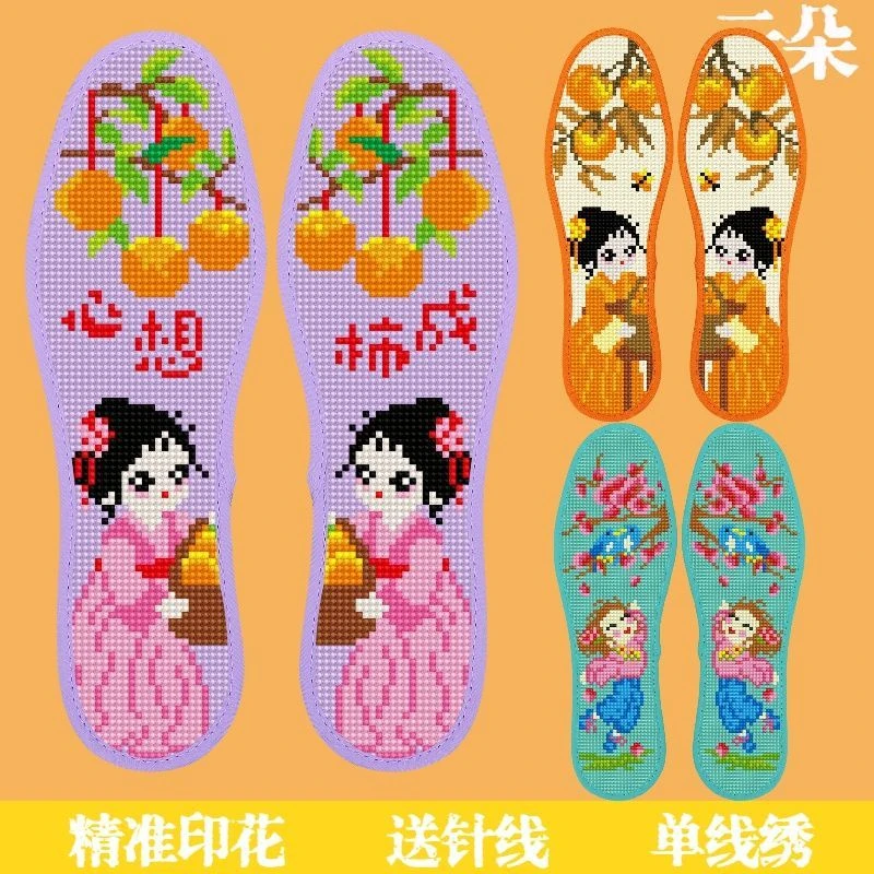 云朵七层新款十字绣鞋垫半成品针线刺绣手工加厚风景透气印花吸汗
