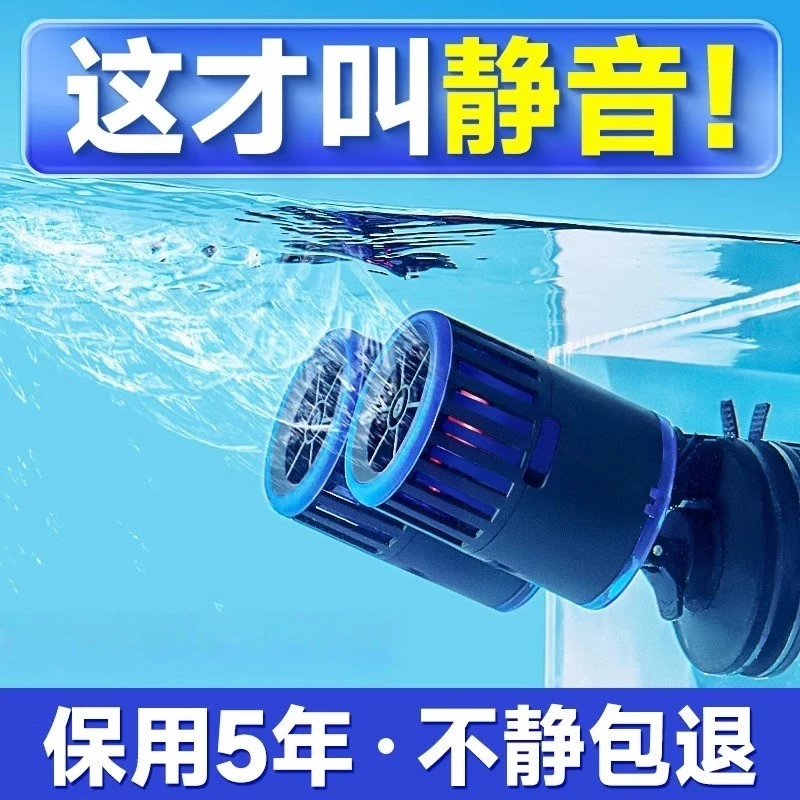 YEEyee造浪泵鱼缸冲浪泵双头清洁神器水族箱吸盘防反转造流泵超