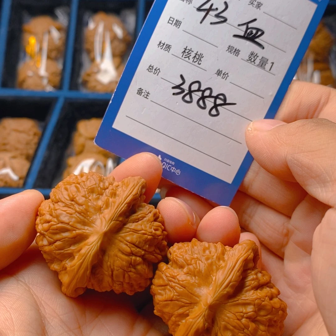精品文玩核桃43血麒麟