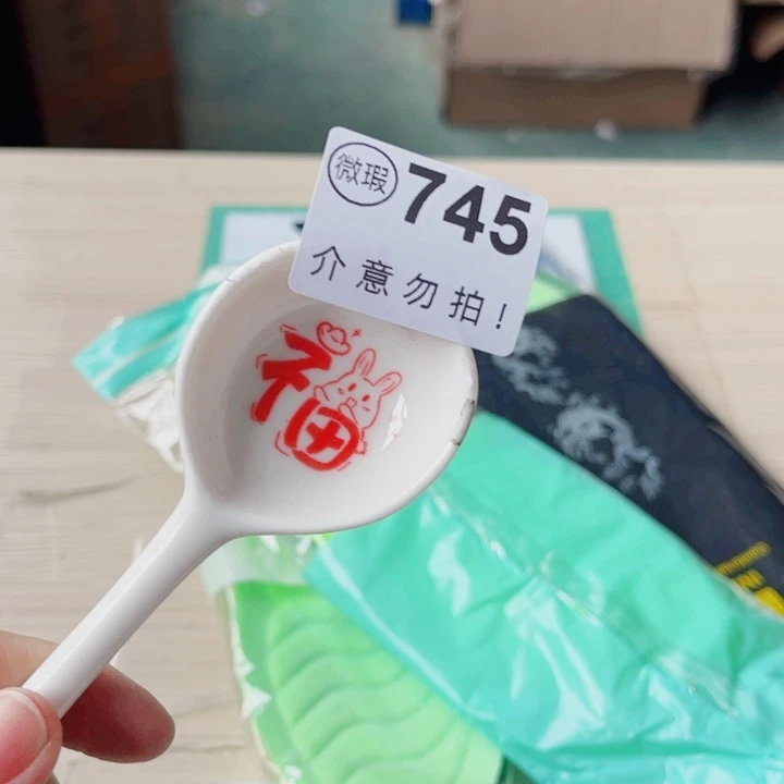 陶瓷摆件………………………