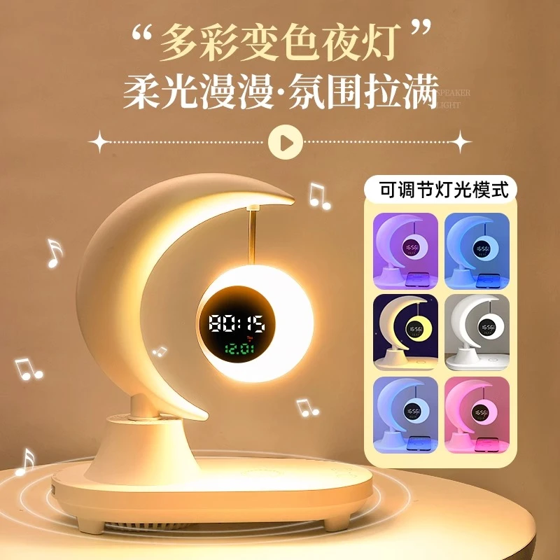 搬家乔迁新居暖房礼物之喜礼品送朋友蓝牙音箱台灯音响床头灯摆件