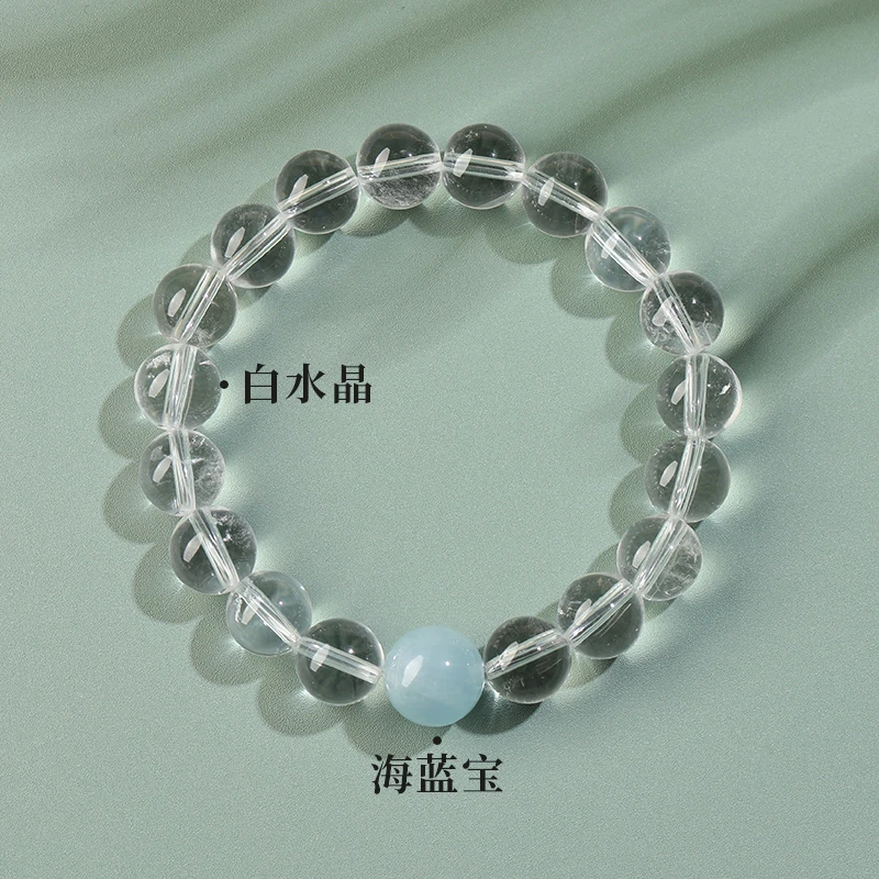 Lu思同款--天然白水晶海蓝宝设计手串丨多样性发货