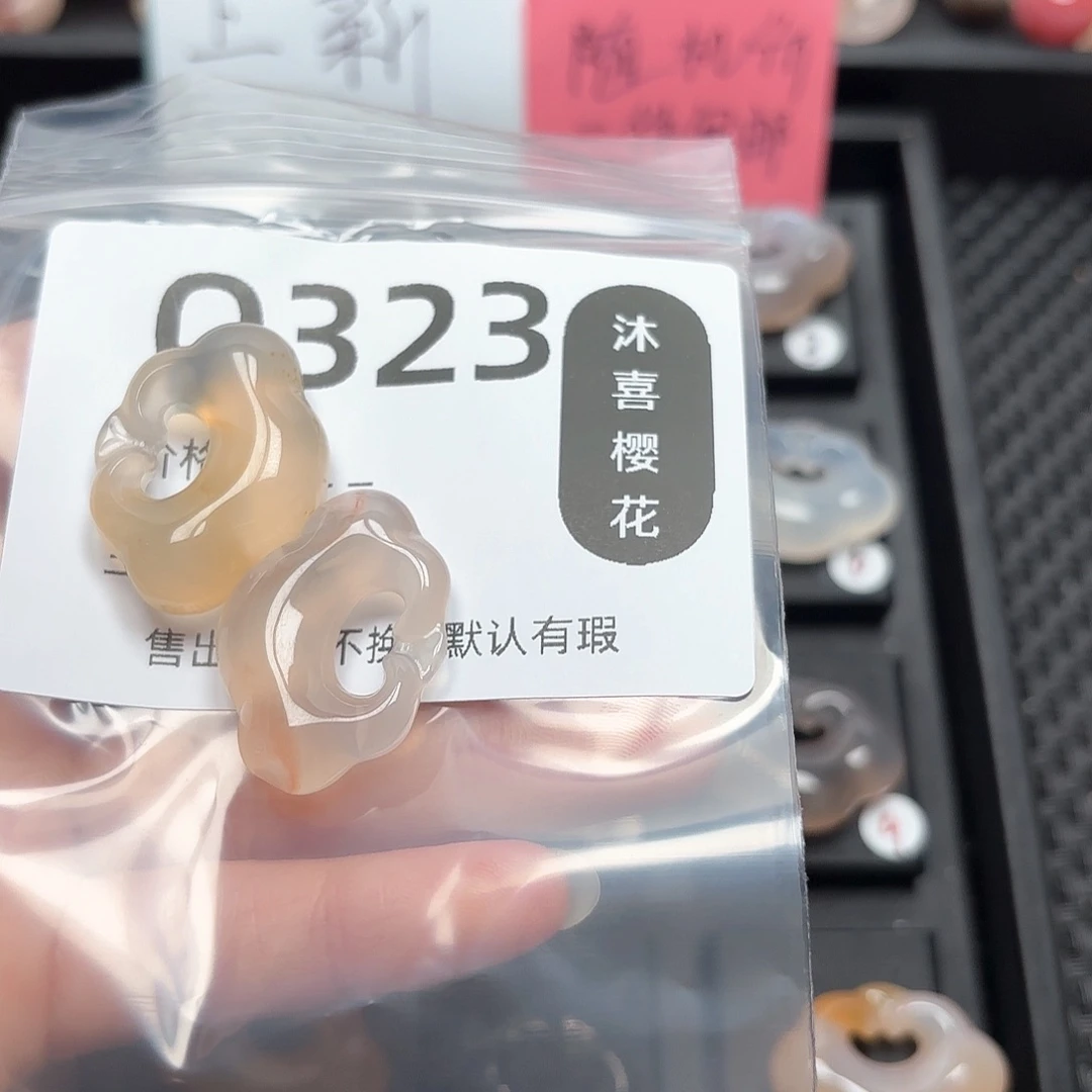 玛瑙/玉髓颈饰未镶嵌小*
