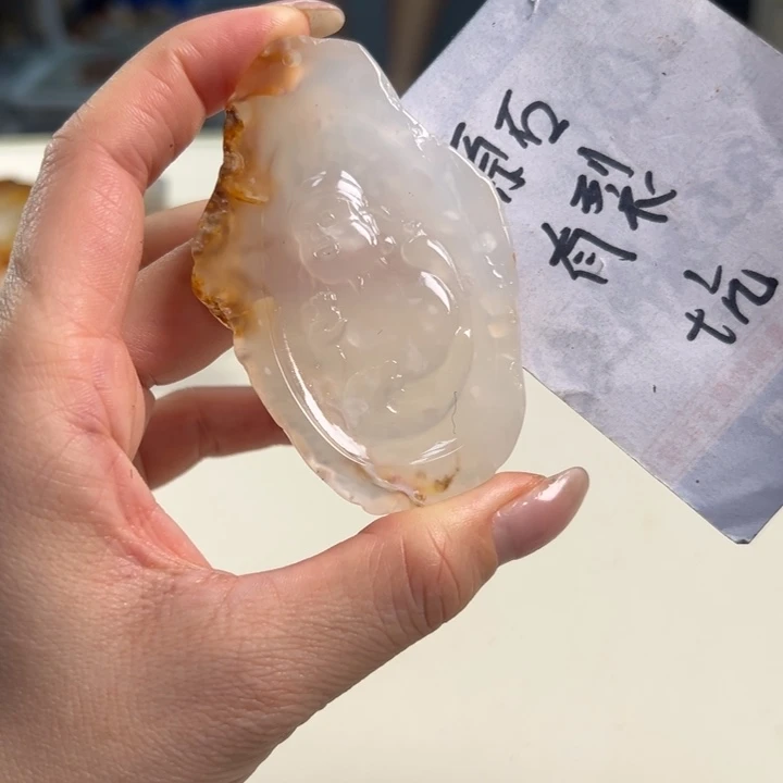 玛瑙/玉髓吊坠(不含链)未镶嵌