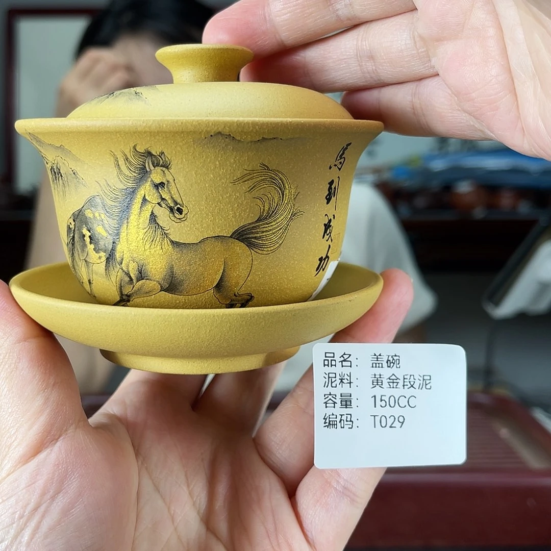 茶壶紫砂方圆紫砂