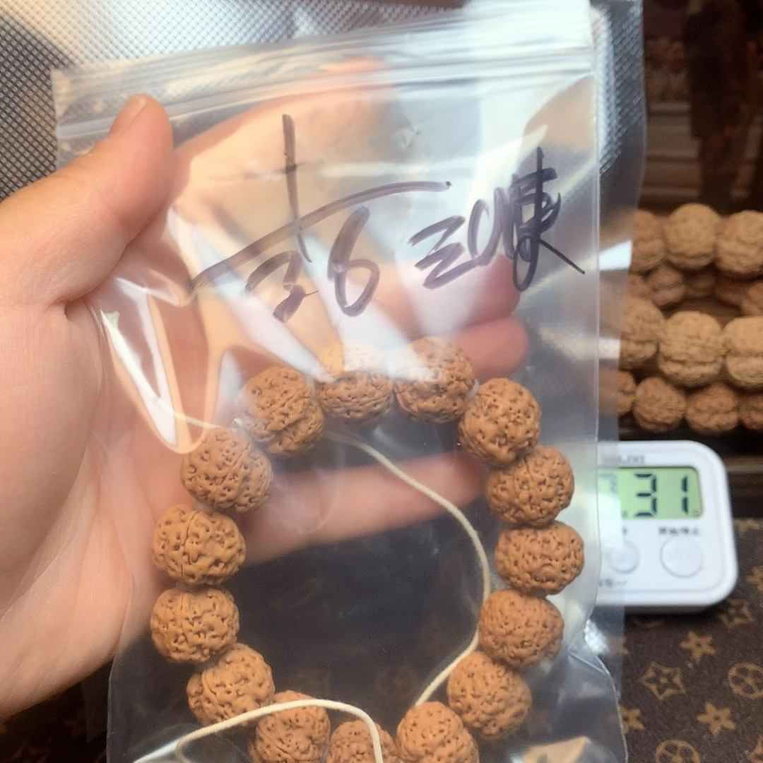 金刚菩提吊坠三***苑1.