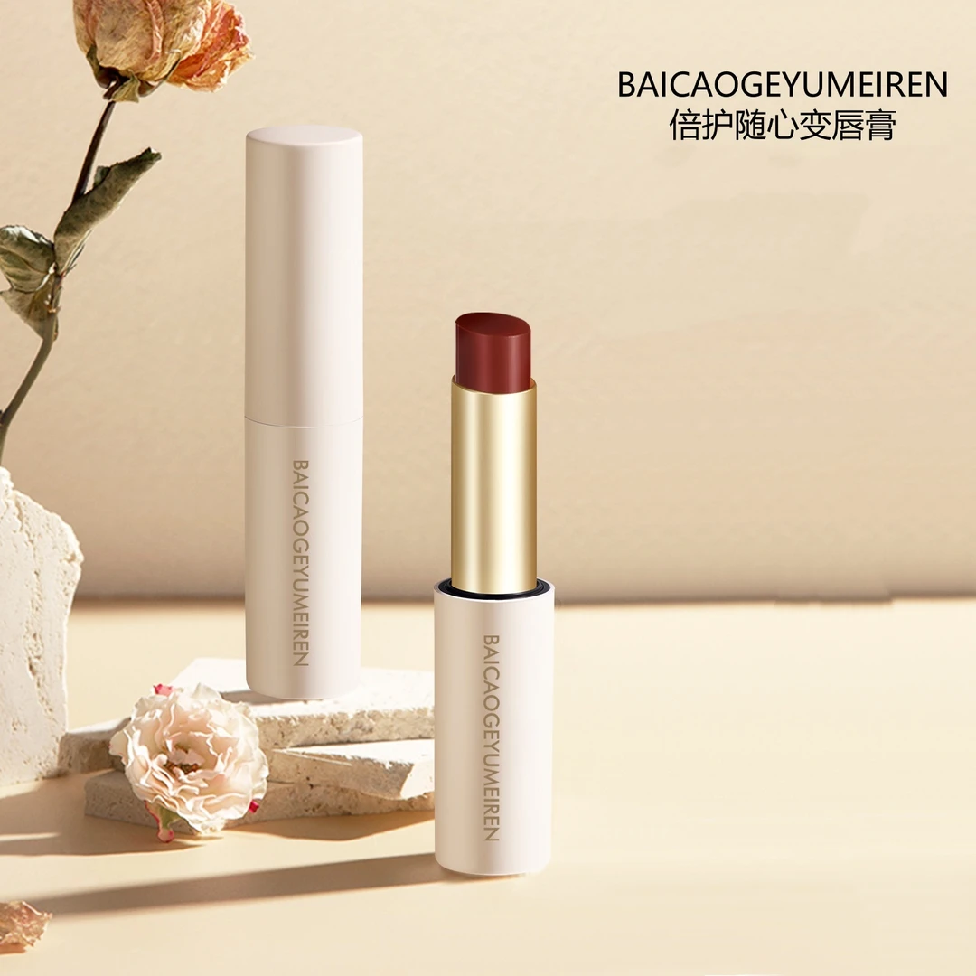 《粉丝福利》百草阁玉美人倍护随心变唇膏11618