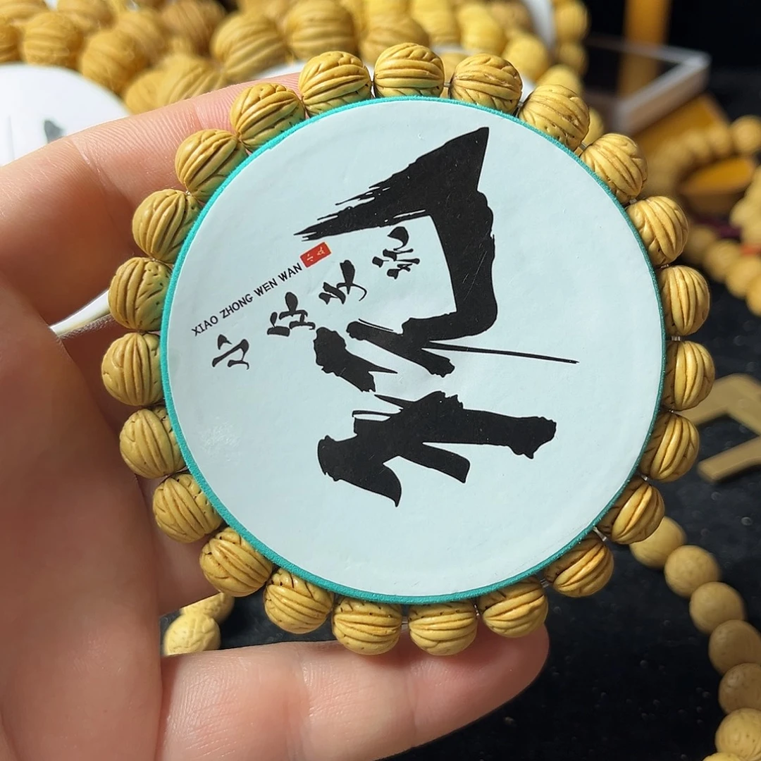 桃核手串10尺寸三道筋