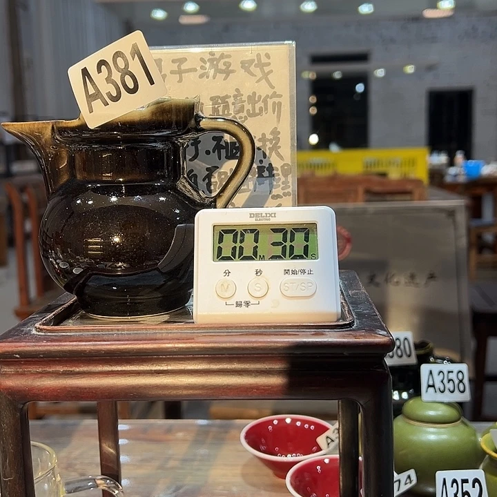 黄***歌瓷片381 景德镇市