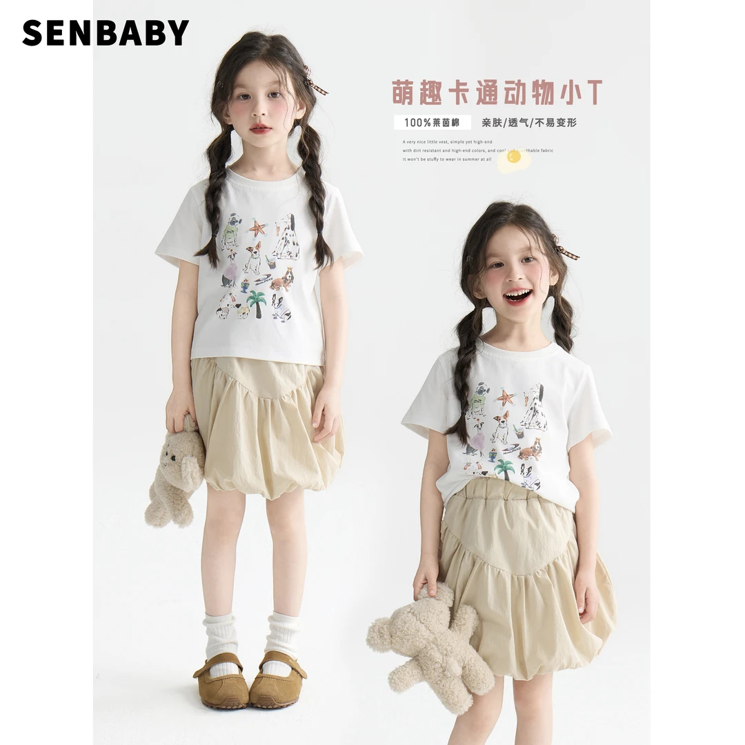 【现货】senbaby童装女童动物印花T两件套2025夏季新款花苞短裙套装