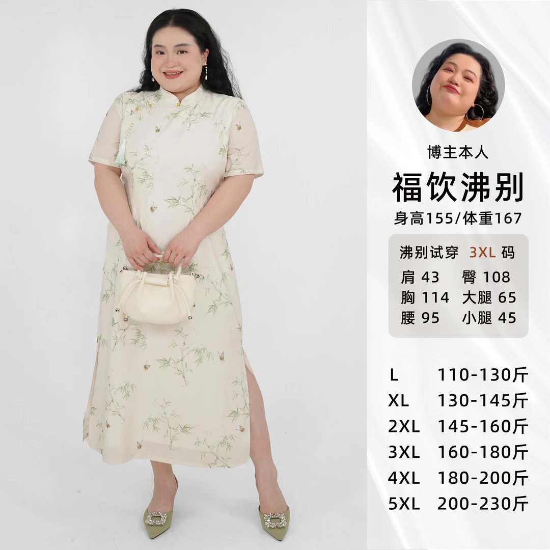 福饮沸别【竹影轻纱】大码胖mm夏季新中式改良甜美绿竹旗袍-51273