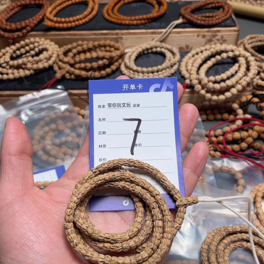 柏香籽/百香籽吊坠老****卷7号