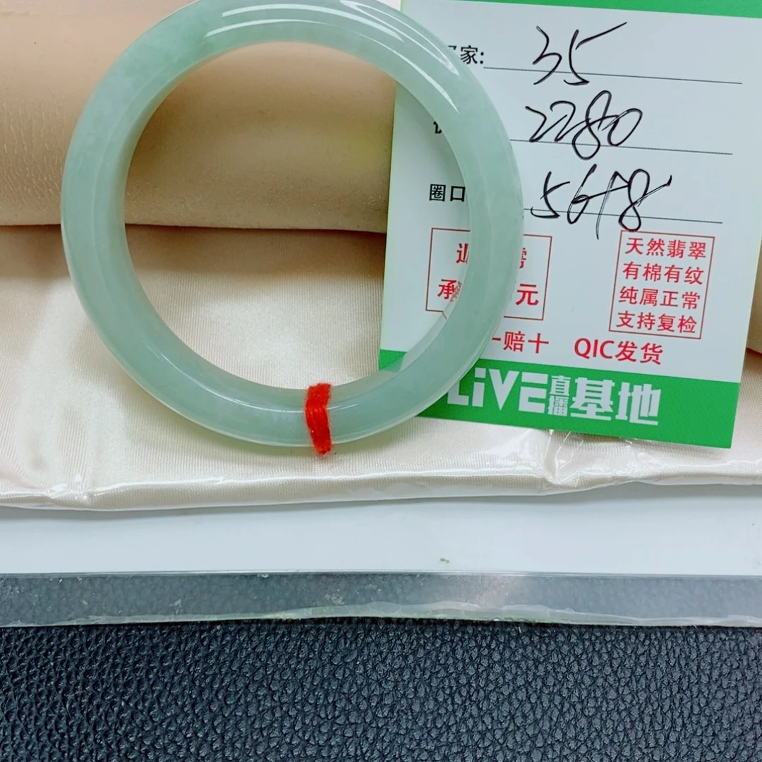 浪****翡翠未镶嵌手镯天然翡翠35