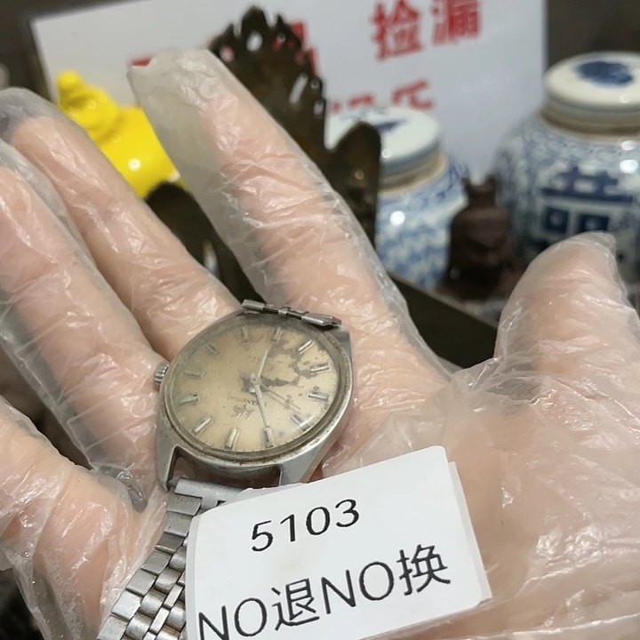 悠***9瓷片5103不退不换