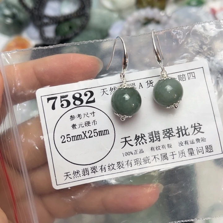 翡翠未镶嵌吊坠(不含链)7582