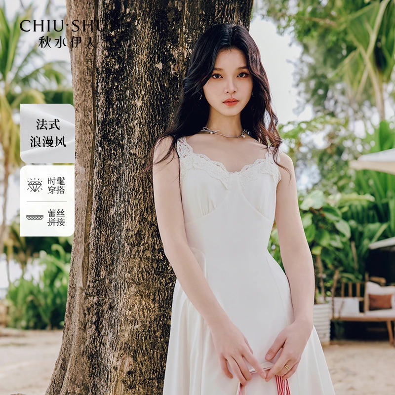 秋水伊人V领连衣裙2025夏季新款女休闲简约中长裙625203B020154