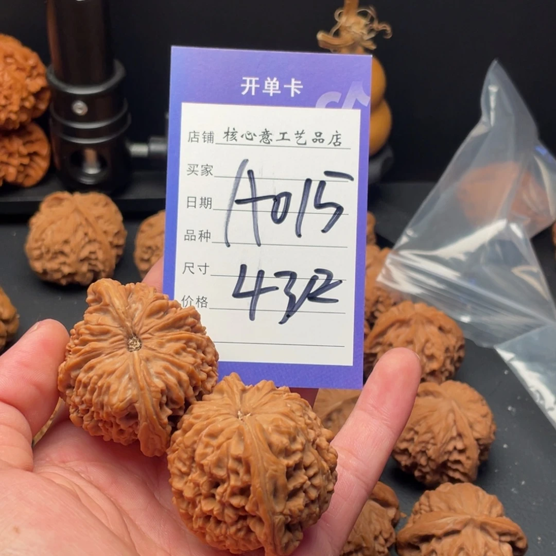 毅***川吊坠文玩核桃南疆43尺