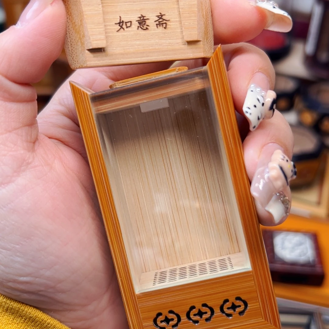 如意哉带我竹林哈哈
