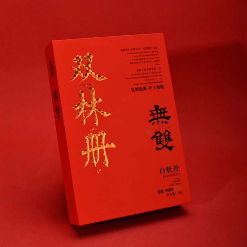 白茶玩家级教科书双林册碳焙茶对冲合集 野趣+三珍+无双福鼎白茶