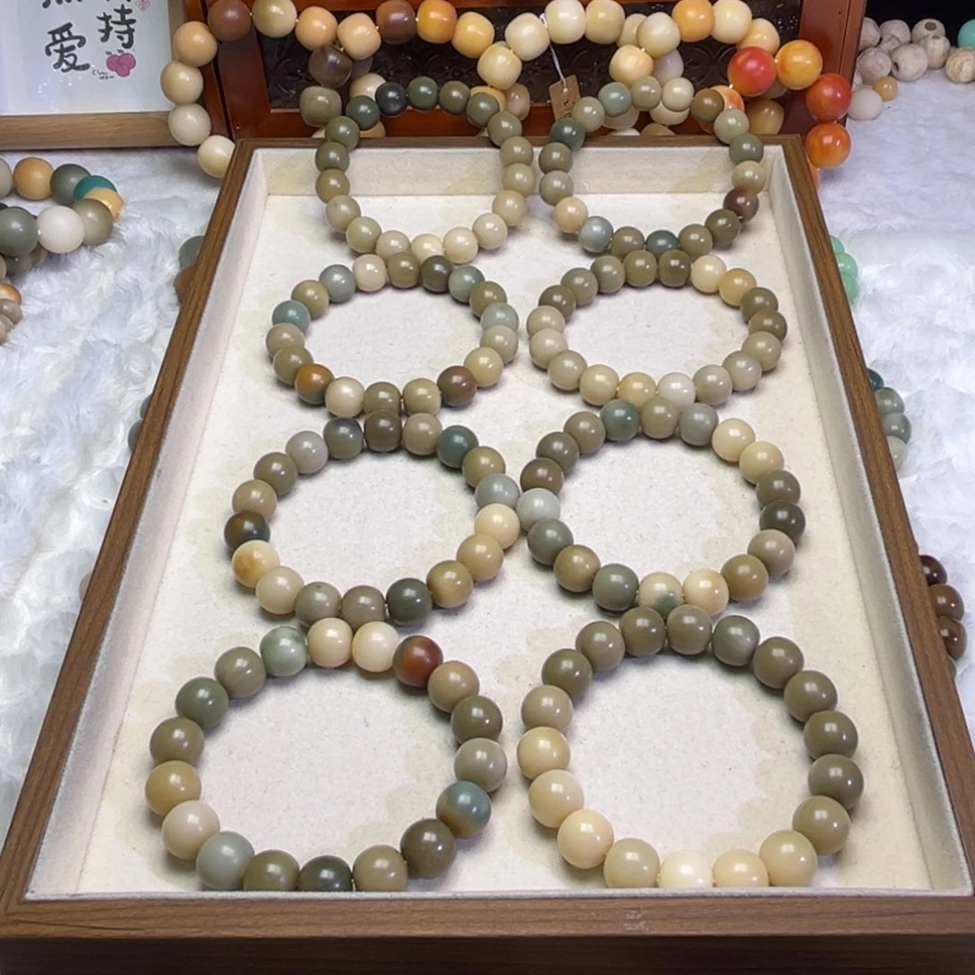 菩提根/象牙果吊坠胖苹果卡14.5 油膏