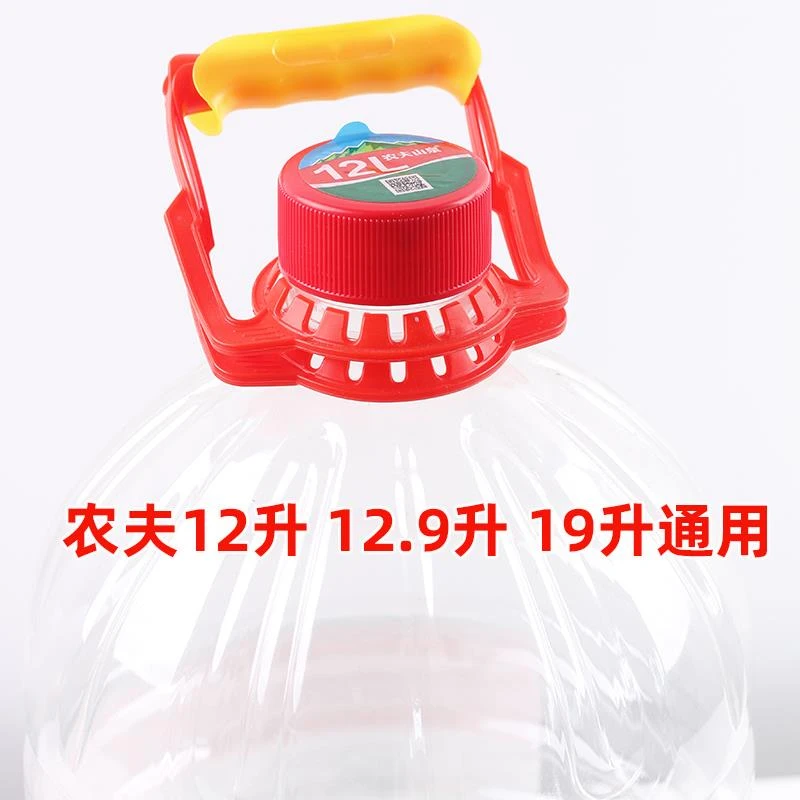 农夫山泉12.9升桶装水提手卡扣舒适型提水器双层加厚耐用水桶提环