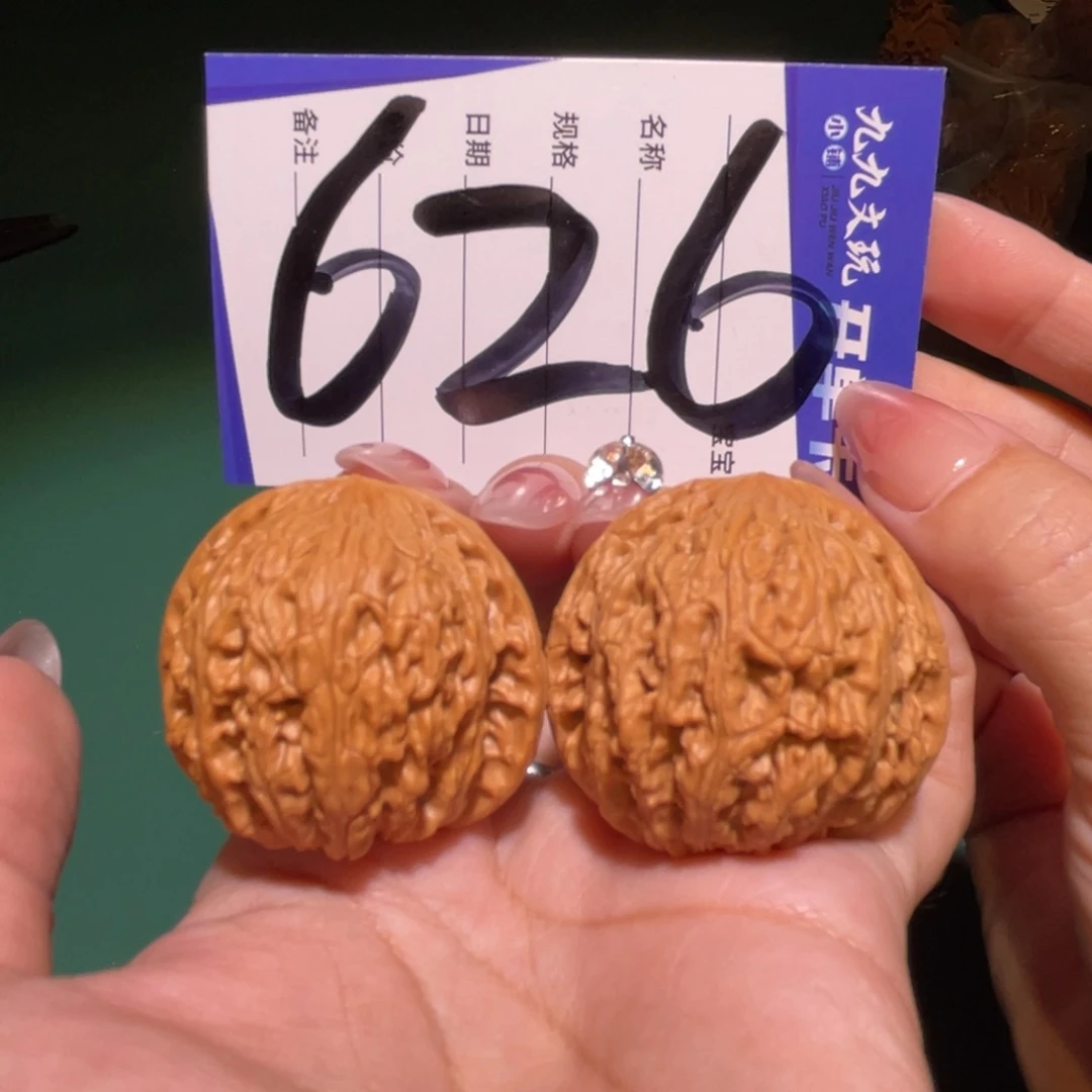 文玩核桃把件39绣球