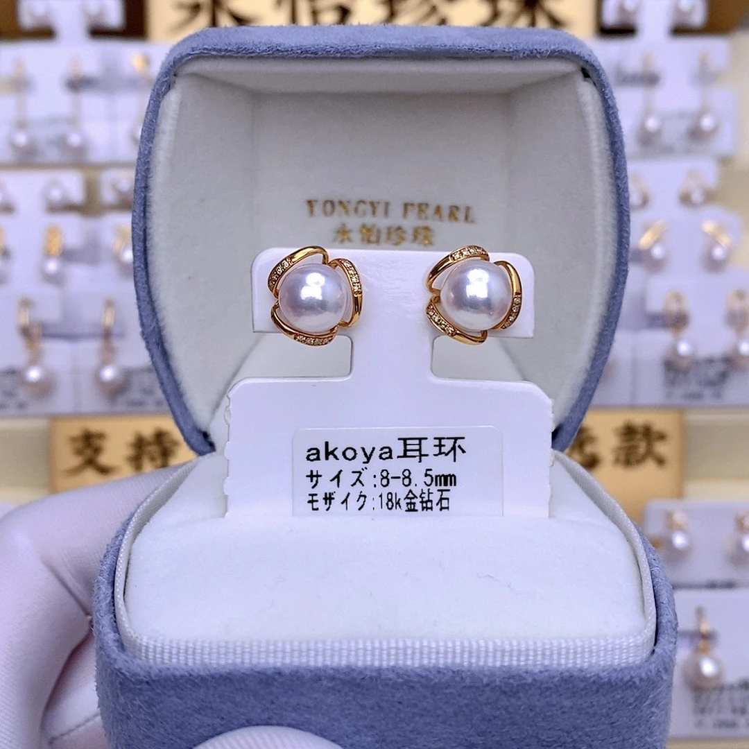 海水珍珠耳饰18K金镶嵌