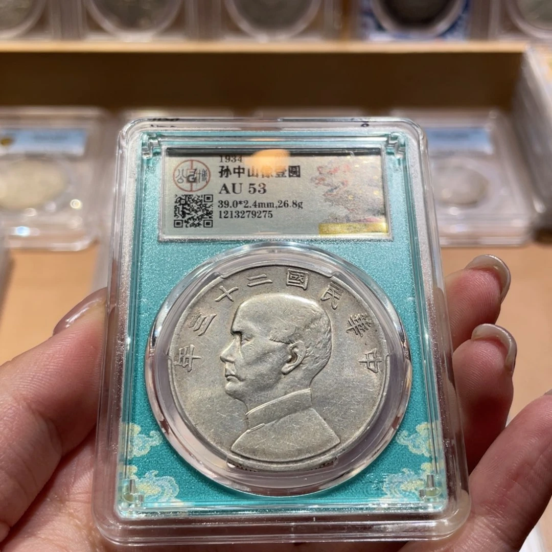 银23船 9275 北京公博