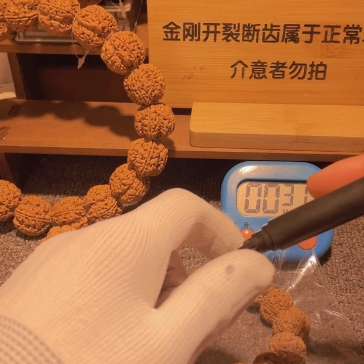 金刚菩提手串森*你就在家里吃