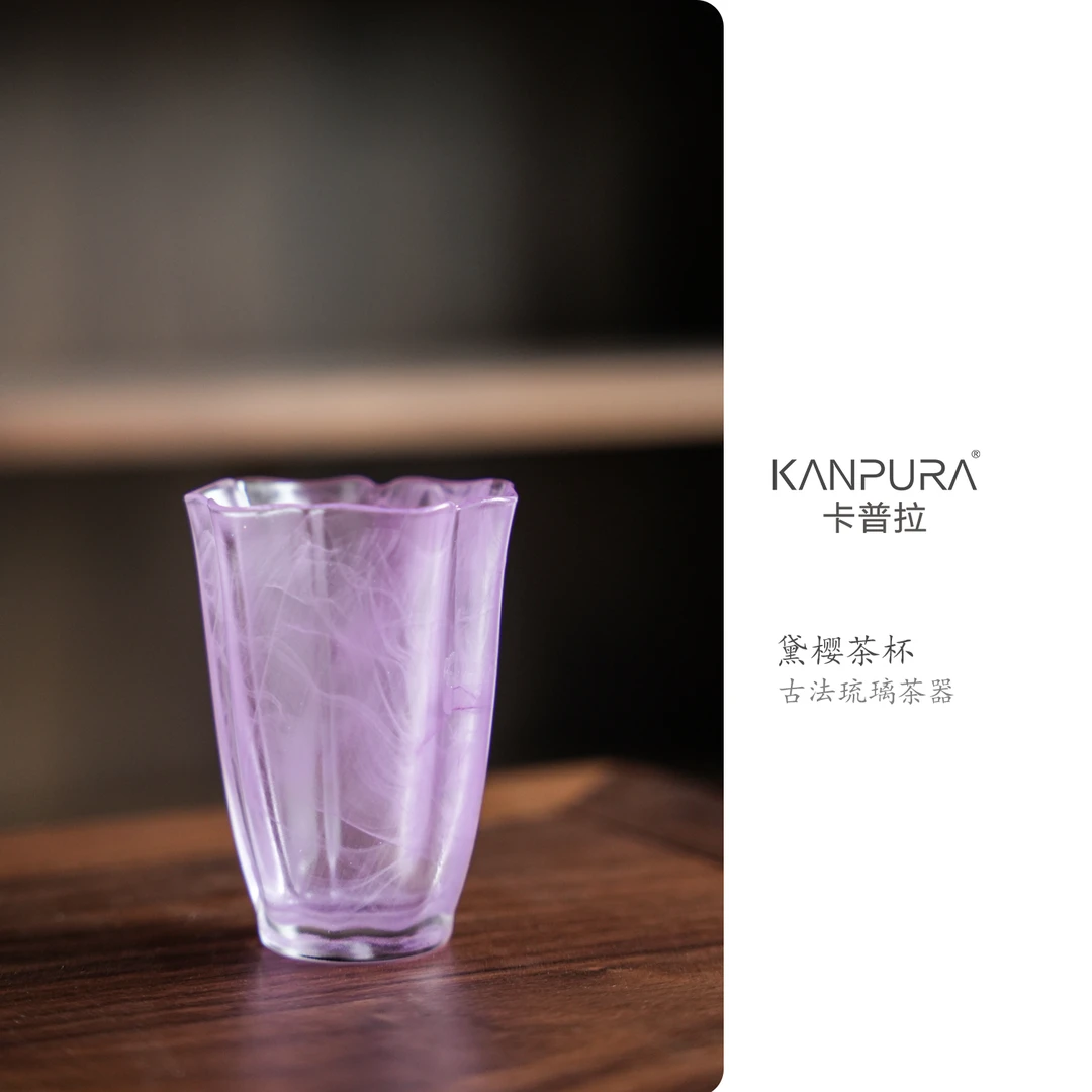 【见珊】蝴蝶兰黛樱古法琉璃主人杯（120ml）