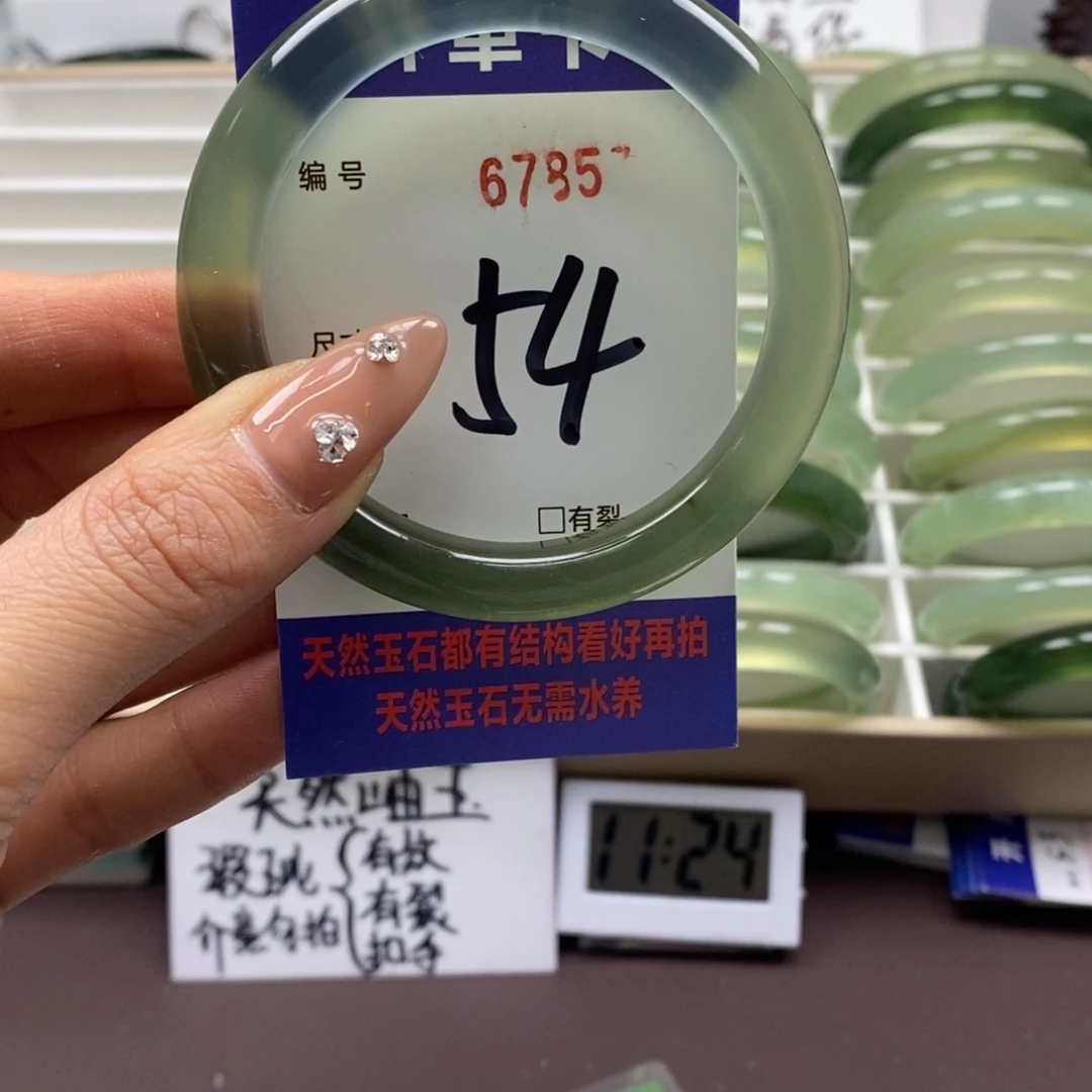 蛇纹石玉手镯未镶嵌