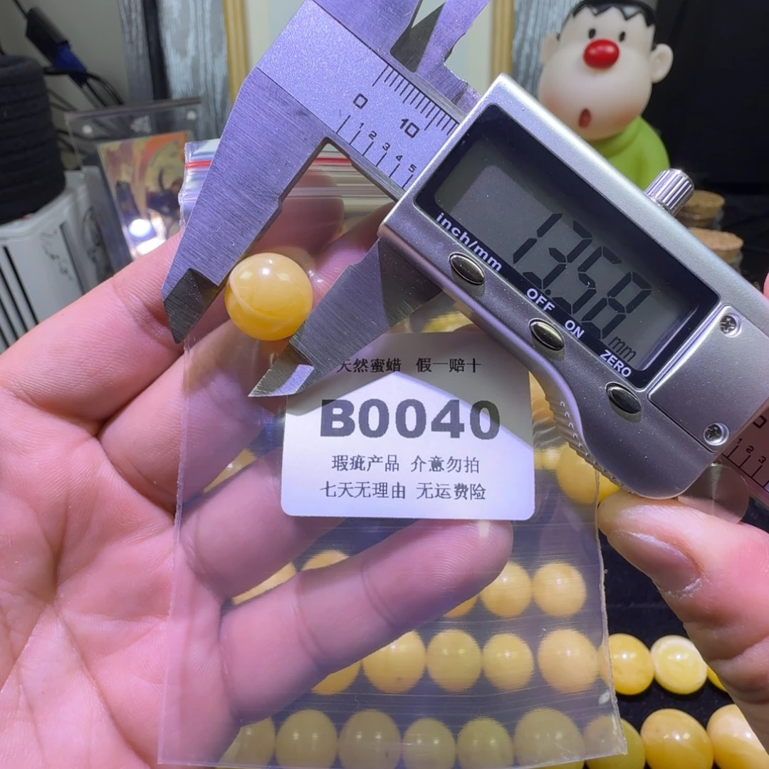 蜜蜡未镶嵌珠宝奇石