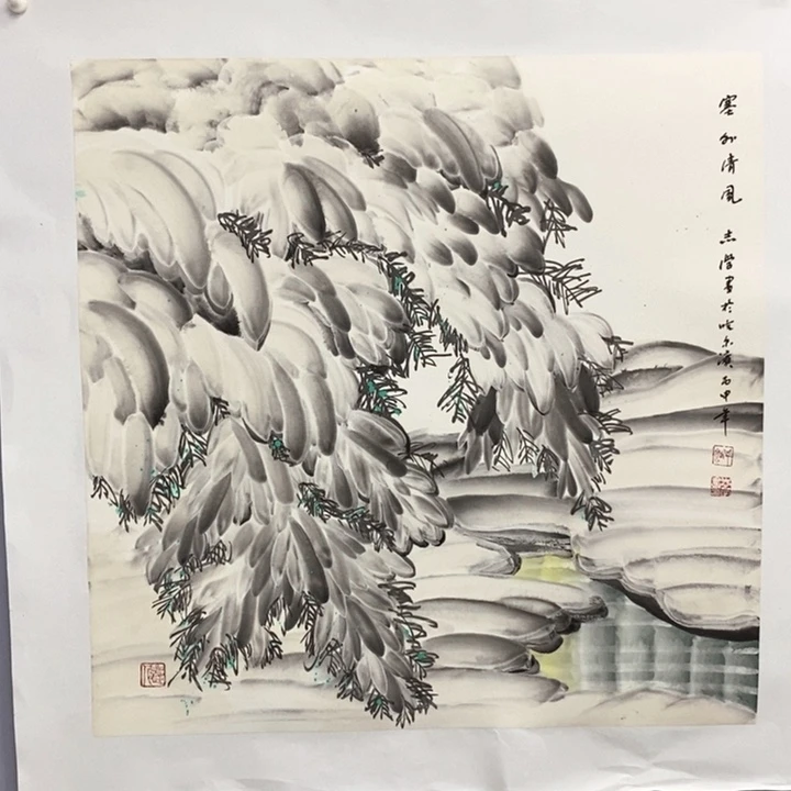 一二三四五六七八