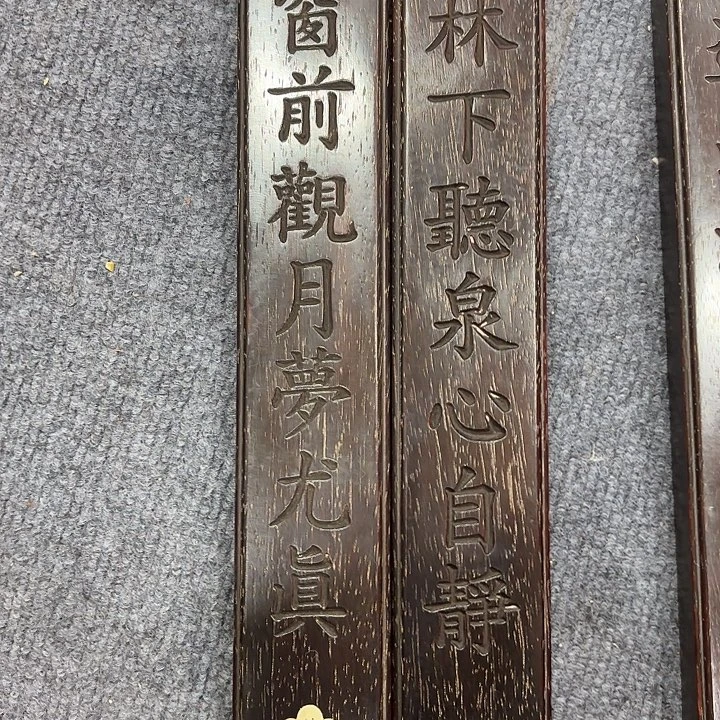 蓝***心木木木木木木木木木木木木木木