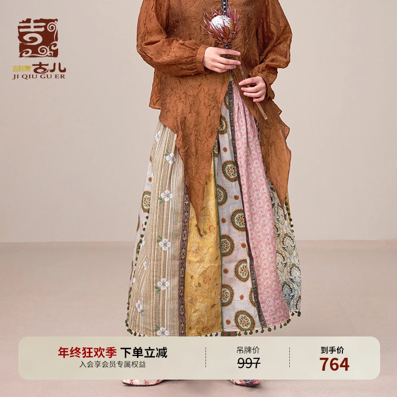 吉丘古儿复古印花半身裙原创设计通勤优雅拼接A字半截裙G232Q701