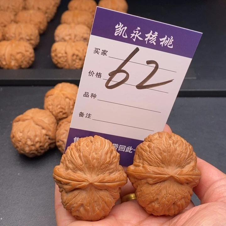 【闪购商品】文玩核桃把件长**者45元宝