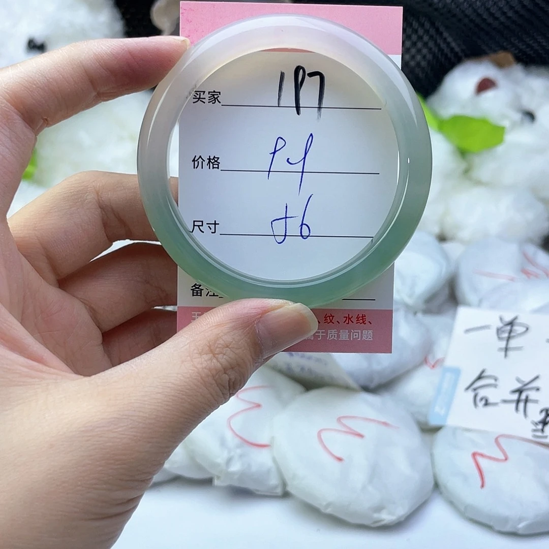 玛瑙/玉髓未镶嵌手镯197