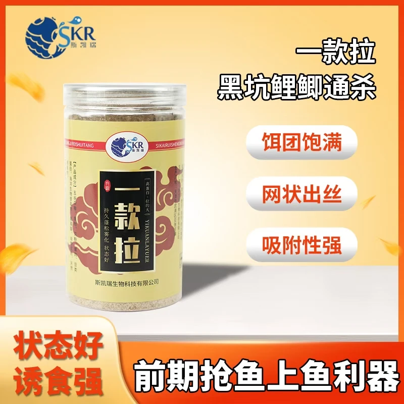 状态一款拉金版配方红虫肉夹馍大棚拉饵