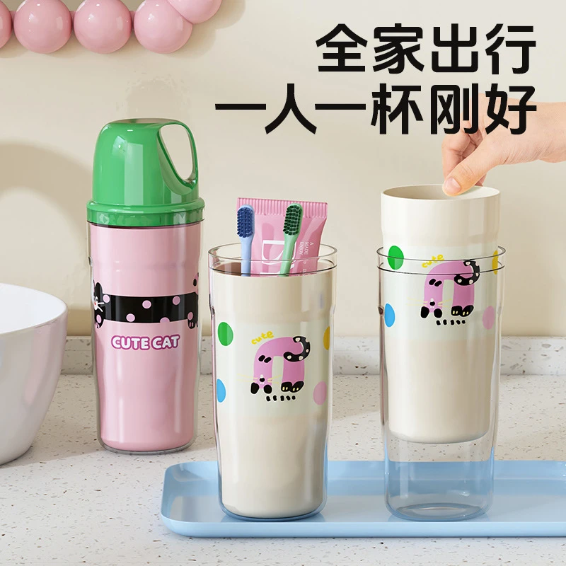 多巴胺旅行洗漱杯牙刷杯子旅游洗漱便携式漱口杯牙膏卡通收纳盒