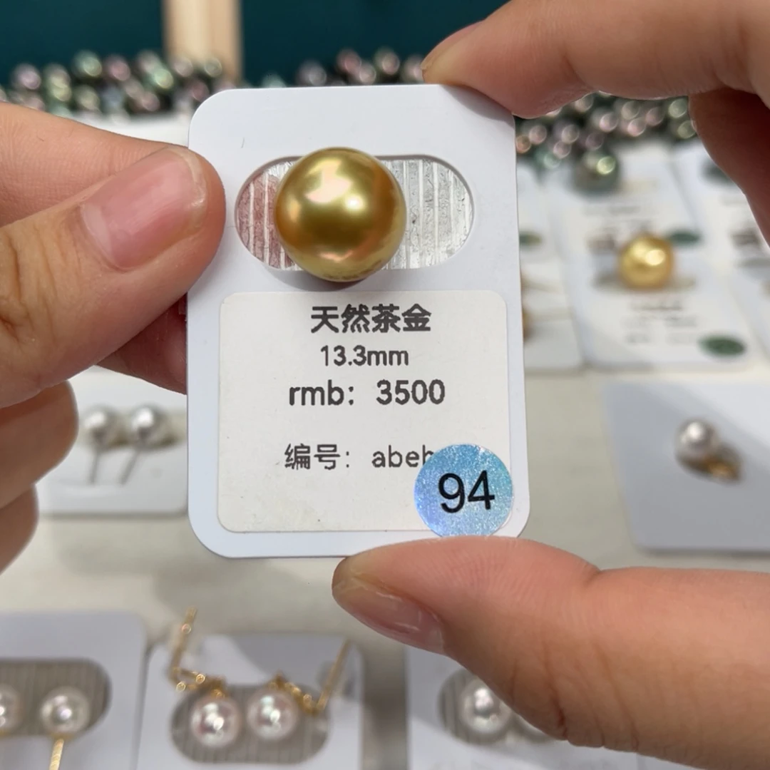 南洋金珠海水珍珠未镶嵌茶金13-14mm