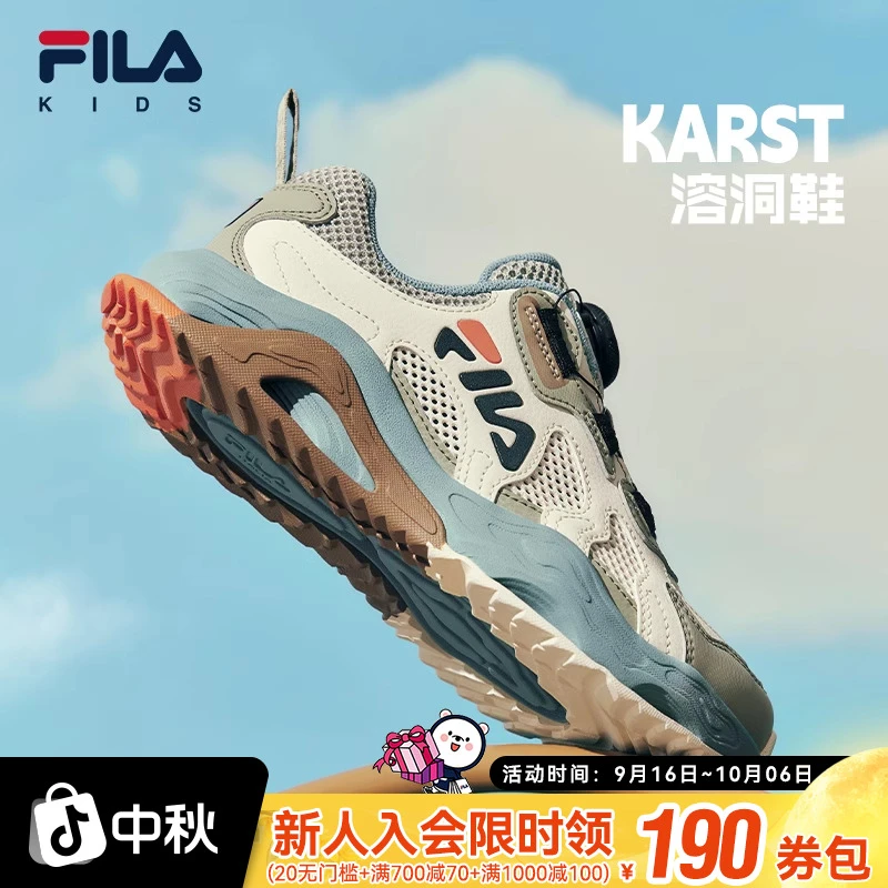 FILA斐乐男女大童【溶洞鞋】夏季舒适透气软底复古运动鞋K55B422502
