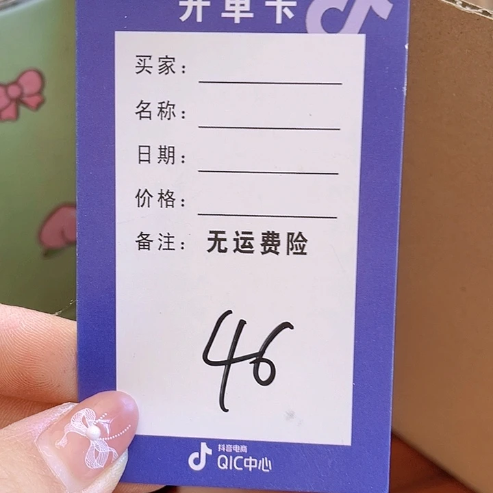 文玩核桃把件文玩46