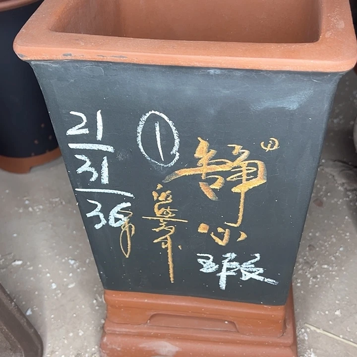 红陶紫砂艺术学院